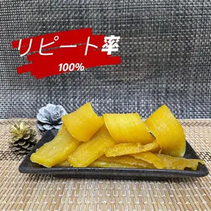 干し芋 柔らかい 茨城産 訳あり 紅はるか 丸干し B級 黒混じり 箱込み2