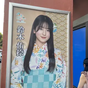 乃木坂46 生写真 井上和 13th anniversary コンプ 座り 乃木坂46 井上和 生写真 13th Anniversary 3種コンプ - メルカリ