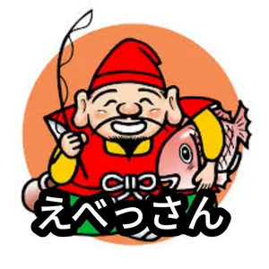 専用80sUSA製5段プリント ウイングフット ビンテージジャケット スタジャン 専用80sUSA製5段プリント ウイングフット ビンテージジャケット