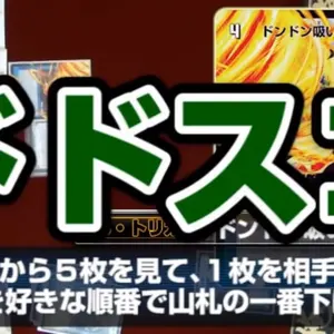 状態悪)デュエマクラシック基本編構築済みデッキ 青黒バロム - メルカリ