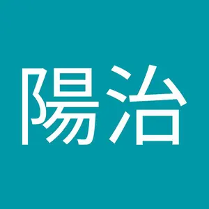 郷原陽治