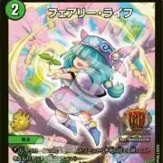 DARTSLIVEカード 日本ダーツ祭り 2025 限定 坂口優希恵 - メルカリ