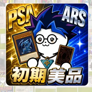 ARS9】未使用 カオス・ソルジャー 開闢の使者 ウルトラパラレル 初期
