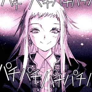 くずしろ 雨夜の月 永世乙女の戦い方 特典カード 11枚セット - メルカリ