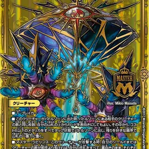王導聖霊アルファディオス トリーヴァアルファディオスパーツ - メルカリ