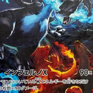 メロエッタ CP5 幻·伝説ドリームキラコレクション 019/036 - メルカリ