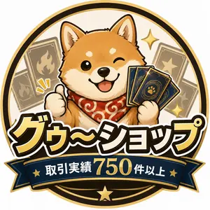 超神龍アブゾ・ドルバ / 超竜バジュラ / 超神龍バイラス・ゲイル