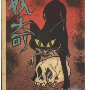 キースヘリング Bunny on the Move 1999年製 ポスター - メルカリ