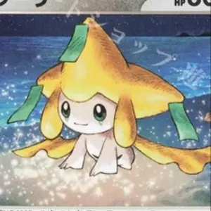 ポケモンカード ポケパークのジラーチ 009/009 - メルカリ
