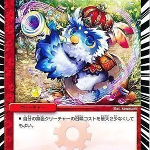 デュエルマスターズ 天使と悪魔の墳墓 WINNER - メルカリ