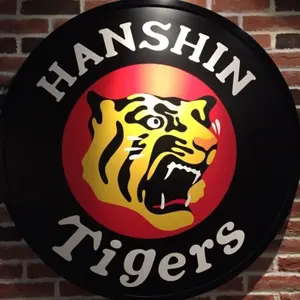阪神タイガース ファンクラブ ダイヤモンドプラス 2026 スタジアム
