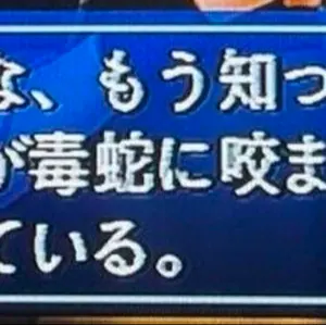まじめにヤバシティ まじヤバ 鬱先生 コースター 超会議 - メルカリ