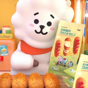 未開封)BT21 RJ スタンディングドール 冬季限定 ぬいぐるみ - メルカリ