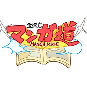 転生コロシアム　MFバスタオル　ゲーマーズ　春の推し活応援フェア！2025 ゲーマーズ 春の推し活応援フェア！2025』を2025年3月19日(水