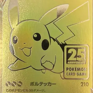 PSA10】ヤドン＆コダックgx RR 2連番 - メルカリ