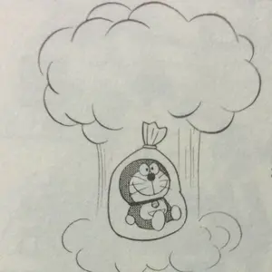 きゅう