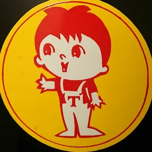ブリキのおもちゃ館 北原コレクション 広告用ボード 全25種 - メルカリ