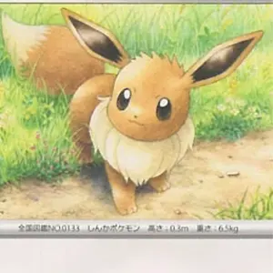 ポケカ RR 現行レギュ400枚以上まとめ売り - メルカリ