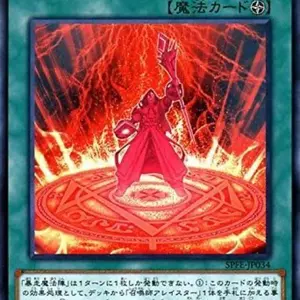 DKC優勝景品 遊戯王OCG デュエルモンスターズ 公式プレイマット緑