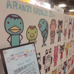 キイロイトリ リラックマストア限定 ウェルカムドール ウエディング