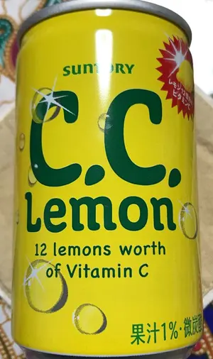 ☆黄色いネズミ☆