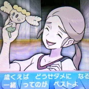初代ニンテンドーDS 宮本茂サイン入り - メルカリ