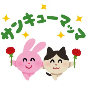 Lycee 日和山温泉の温泉小町 柳木叶夢 サイン - メルカリ