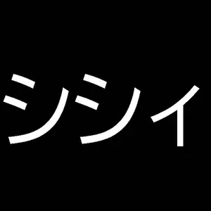 未開栓】ブランデー まとめ サントリー ロアデロア バーナード