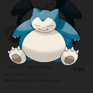 ポケモンカードブラッキー δ ☆ 拡張パック ホロンの研究塔 069/086