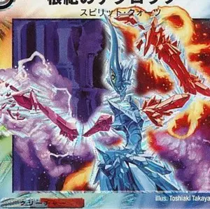 赤白サムライ デュエルマスターズ 構築済みデッキ+α - メルカリ