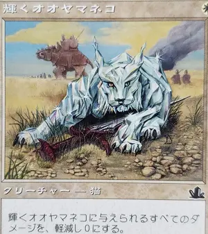 MTG 繁茂/Wild Growth 英語 4枚セット - メルカリ