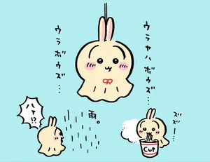 JRA ウェルカムチャンス 長澤まさみ ぬいぐるみ 100周年記念タオル