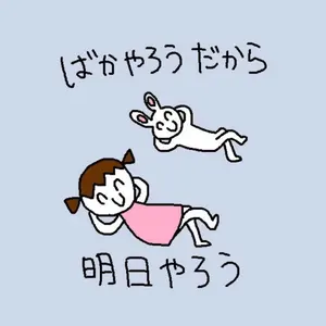 あい