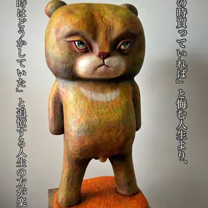 辰巳蒸留所 アルケミエ ジン Land of the Rising Sun - メルカリ