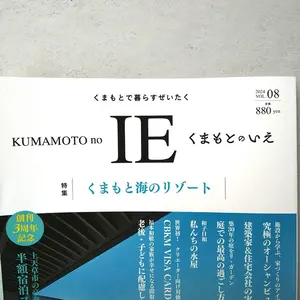 開運 入手困難 象鼻 木鼻 木彫り 彫刻 手作り 高さ44cm 幅55 江戸時代