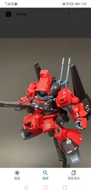 俺·専用リックディアス☆