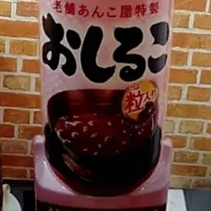 Gジェネ　機動戦士ガンダム　SDメカ・ロボケシ 激レア　世界100個限定 Gジェネ 機動戦士ガンダム SDメカ・ロボケシ 激レア 世界100個限定