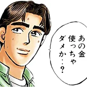 当時物 訳あり おまけ付き カロッツェリア FH-P90 - メルカリ