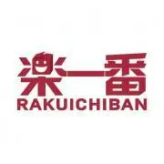 楽一番 楽一番公式アカウントL4 の出品した商品 - メルカリ