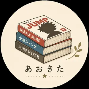 週刊少年ジャンプ 2006年 27号 家庭教師ヒットマンREBORN!表紙 - メルカリ