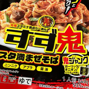 昭和 暴走族 全狂連 JOKER'S 情可悪達 ジョーカーズ マッチ ステッカー