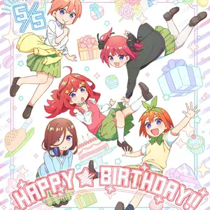 五等分の花嫁カードゲーム かわいさ500% PR+ シスターズウォー上位者景品