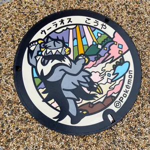 クラレ フレッシュレイニー サロペット 胸付ズボン 合羽 漁師合羽 水産