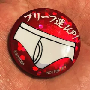 メ*ー様 遊戯王 神炎皇ウリア プリシク 5枚セット - メルカリ