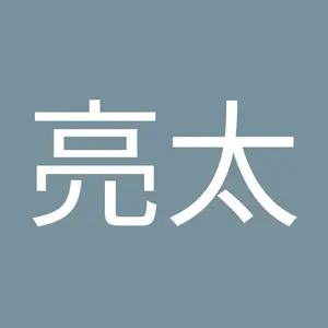 Journal Standard サイズL ヴィンテージスウェット ナス紺 - メルカリ