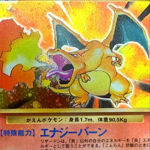 旧裏 ポケモンカード プリン LV12 コロコロコミック プロモ 折れあり