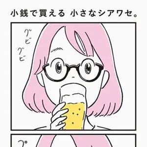 早稲田アカデミー】 小5 冬期講習 早稲アカ上位校5年生 - メルカリ