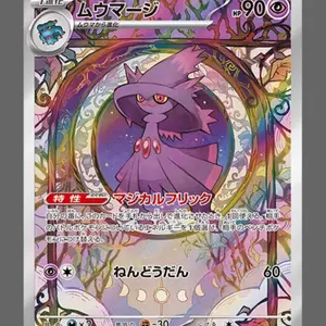 ultra rare mega ex pokemon cards MEGA M Rayquaza EX (ULTRA RARE) 76/108 XY Roaring Skies Legendary Pokemon -  MP
