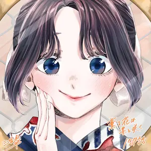 SEVENTEEN HANABI もしもしカード エスクプス もしもしカード | SEVENTEEN Japan official site