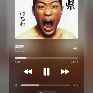 でし